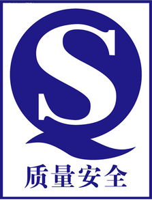 南通企業資質認證與圖文設計配套服務指南 QS、特種設備、CCS船級社與ISO10012