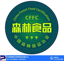 臨智略企業管理助力油炸類糕點綠色食品認證，圖文設計制作彰顯品牌健康新形象