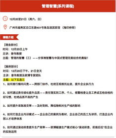 歐博企業(yè)管理咨詢公司 中國制造業(yè)管理咨詢的領(lǐng)軍者