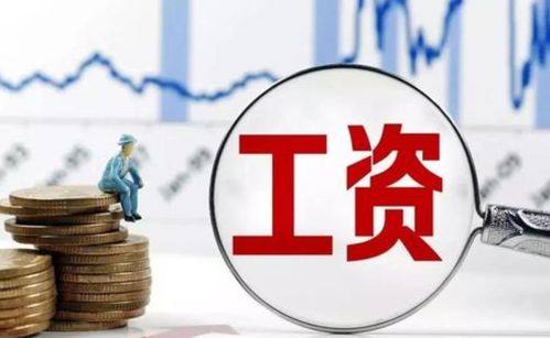 教師績效與十三薪何處尋 互聯(lián)網(wǎng)銷售勞動保護用品的啟示