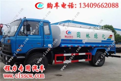 程力國五園林綠化環(huán)衛(wèi)灑水車操作規(guī)程與互聯(lián)網(wǎng)銷售勞動保護用品綜述
